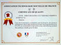 天康光电通信光缆获国际权威认可，高质量科技产品闪耀全球通信舞台