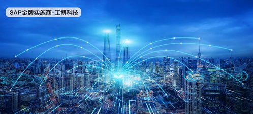 京信通信 引领中国通信技术行业数字化转型的先锋力量