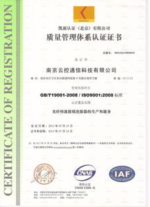 南京云控通信科技 以创新图景，绘就通信技术新未来